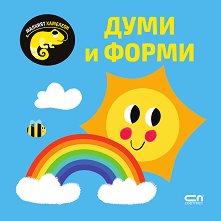 ������� ��������: ���� � ����� - 