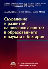 ���������� � �������� �� �������� ������� � ������������� � ������� � �������� - 