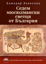 ����� ����������� ������ �� �������� - 