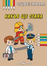 ���������: ����� �� �����? - �������