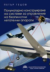 ����������� ������������ �� ������� �� ���������� �� ���������� ��������� ������� - 
