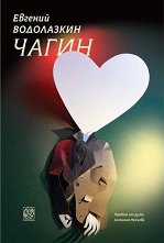 ����� - �����