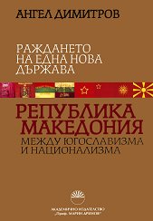 ��������� �� ���� ���� ������� ��������� ��������� ����� ����������� � ������������ - �����
