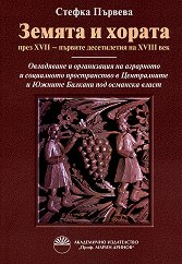     XVII -    XVIII  - 