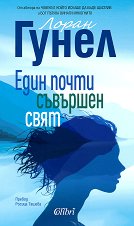 ���� ����� �������� ���� - 