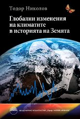 �������� ��������� �� ��������� � ��������� �� ������ - �����