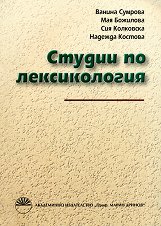 ������ �� ������������ - ������