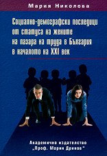 -               XXI  - 