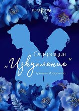 �������� ���������� - 