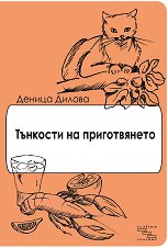 �������� �� ������������. ������� - �����