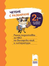     2. .          - 