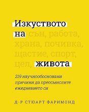 ���������� �� ������ - �����