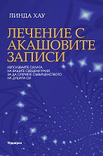 ������� � ��������� ������ - 