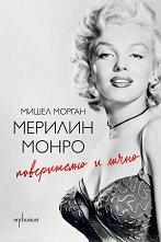 ������� �����: ����������� � ����� - �����