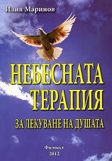��������� ������� �� �������� �� ������ - �����