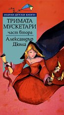 ������� ��������� - ���� 2 - �����