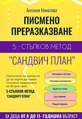 ������� �������������: 5-������� ����� ������� ���� - ��������