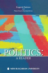Politics: � Reader - �����