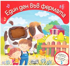 ���� ��� ��� ������� - ������ ��� ����� - 