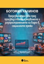 ����������������� ���� ��������������, ����������� � ����������������� �� ����� � ���������� ����� - �����