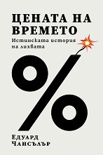 ������ �� �������. ���������� ������� �� ������� - 