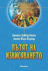 ����� �� ������������ - 