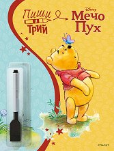 ���� � ����: ���� ��� - ������ �����