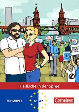 Haifische in der Spree:  A1 - A2 - 