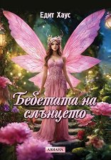 �������� �� �������� - 