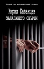 ���������� ������ - 