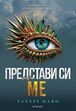 ������ �� - ����� 6: ��������� �� �� - �����