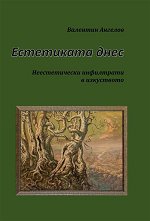 ���������� ���� - 