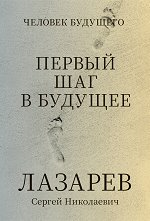 ������ ��� � ������� (��������� �������) - �����