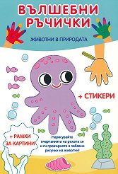 �������� �������: ������� � ��������� - 