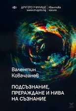 �����������, ���������� � ���� �� �������� - �����