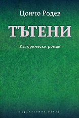 ������ - �����