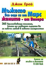 ������ ��� ��� �� �� ����, ������ - �� ������ - 