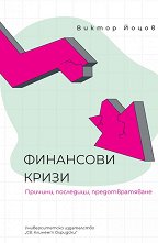 ��������� ����� - �������
