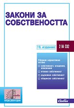 ������ �� ������������� 2026 - �����