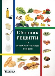 ������� ������� �� ������������ ������� � ������ - �����