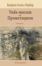 Vade-mecum. :  - 