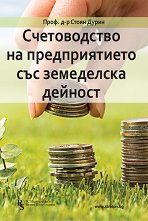 ������������ �� ������������� ��� ���������� ������� - 