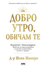 ����� ����, ������ �� - 