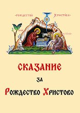 �������� �� ��������� �������� - 