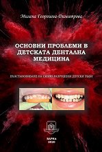 ������� �������� � �������� �������� �������� - ������