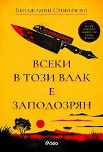 ����� � ���� ���� � ���������� - 