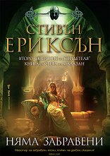 ���� ��������� - 