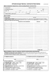 �������������� �������������� - 