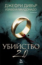 �������� 2.0 - �����