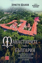 ����������� �� �������� - ���� 2: ���������� �������� - �����